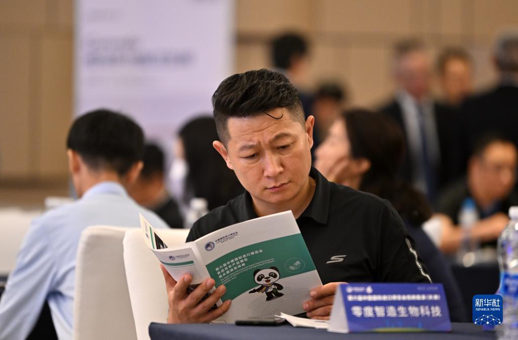 连环夺宝下载